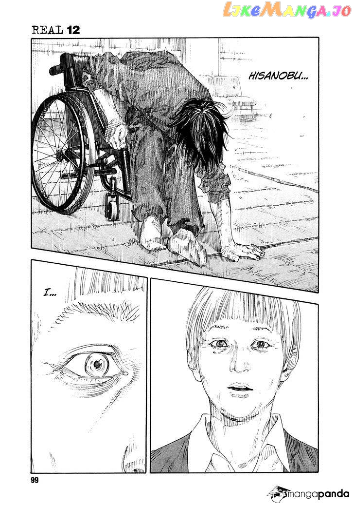 Real, Chapter 69 image 29